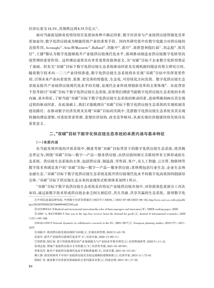 王静_2.jpg