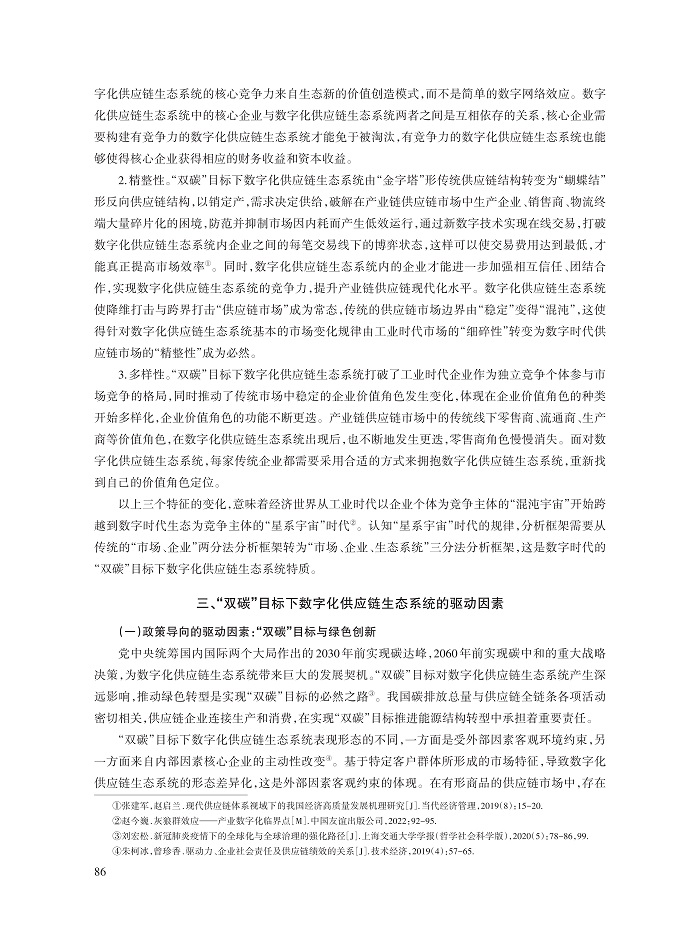 王静_4.jpg