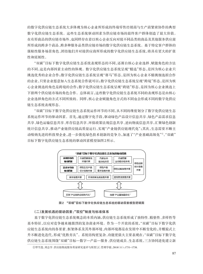 王静_5.jpg