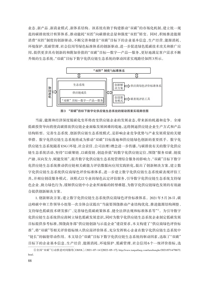王静_6.jpg