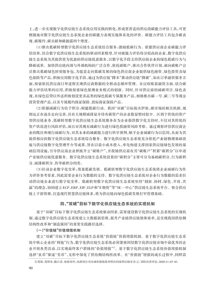 王静_8.jpg