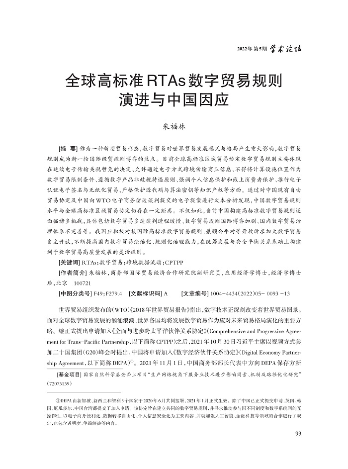 朱福林_1.jpg