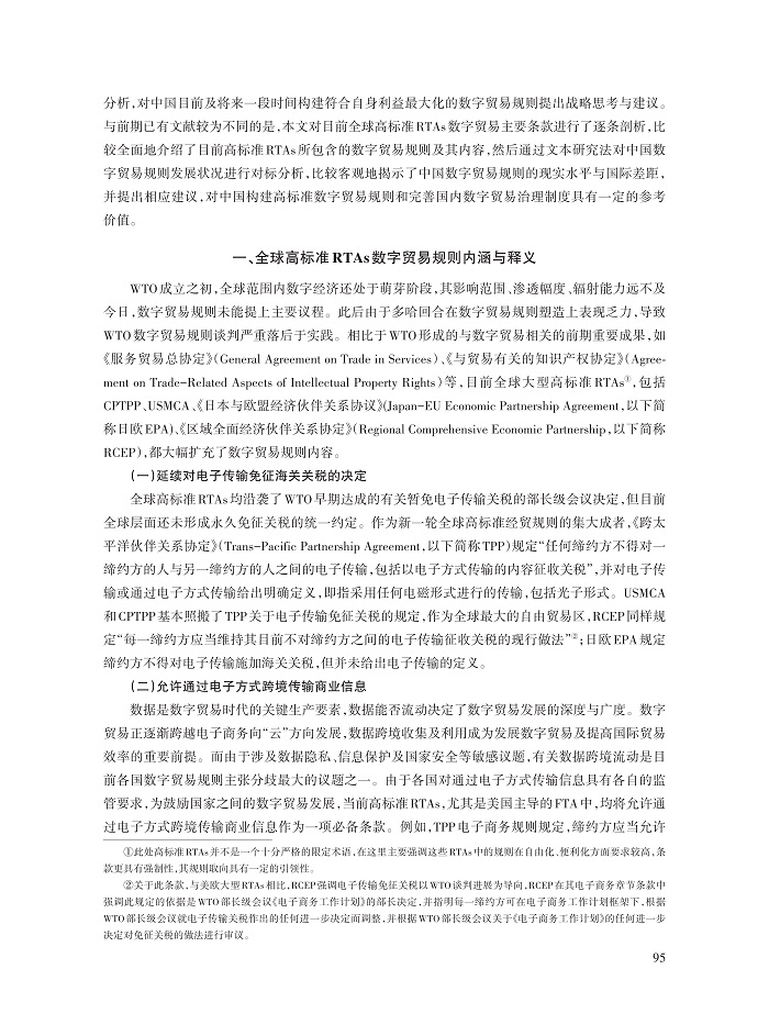 朱福林_3.jpg
