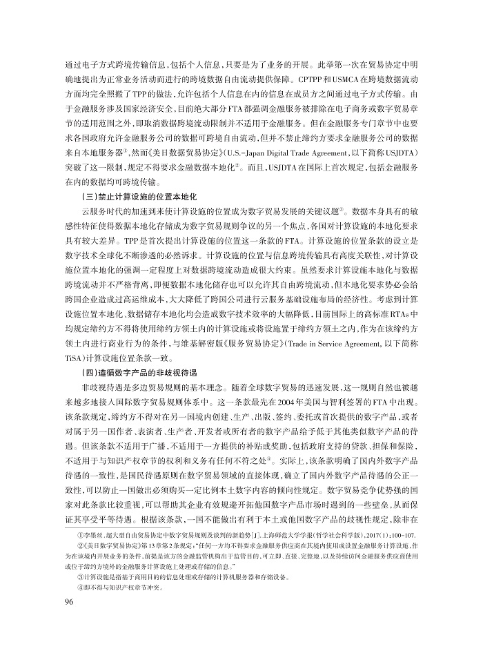 朱福林_4.jpg