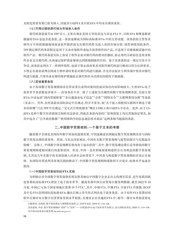 朱福林_6.jpg