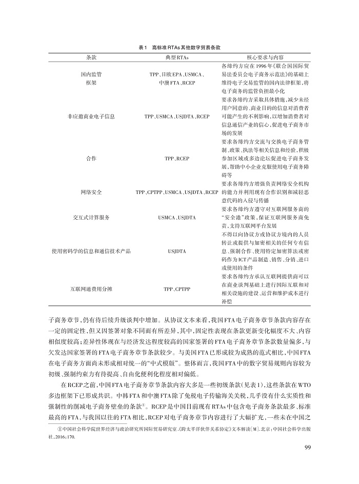 朱福林_7.jpg