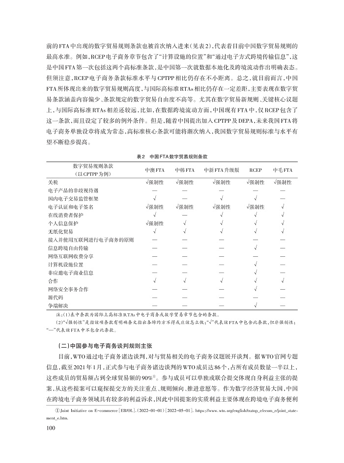 朱福林_8.jpg