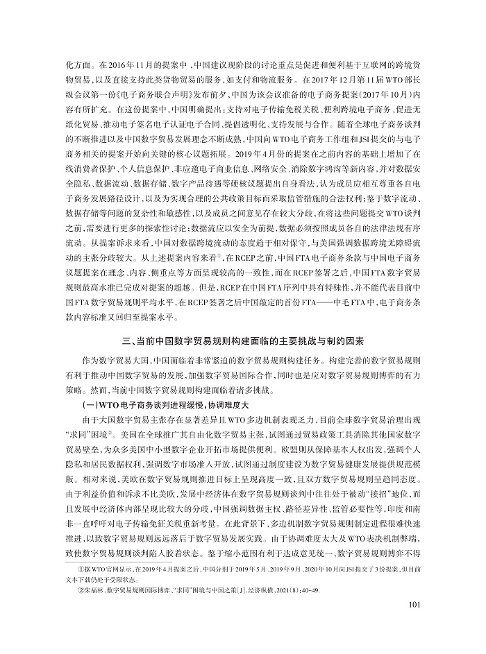 朱福林_9.jpg