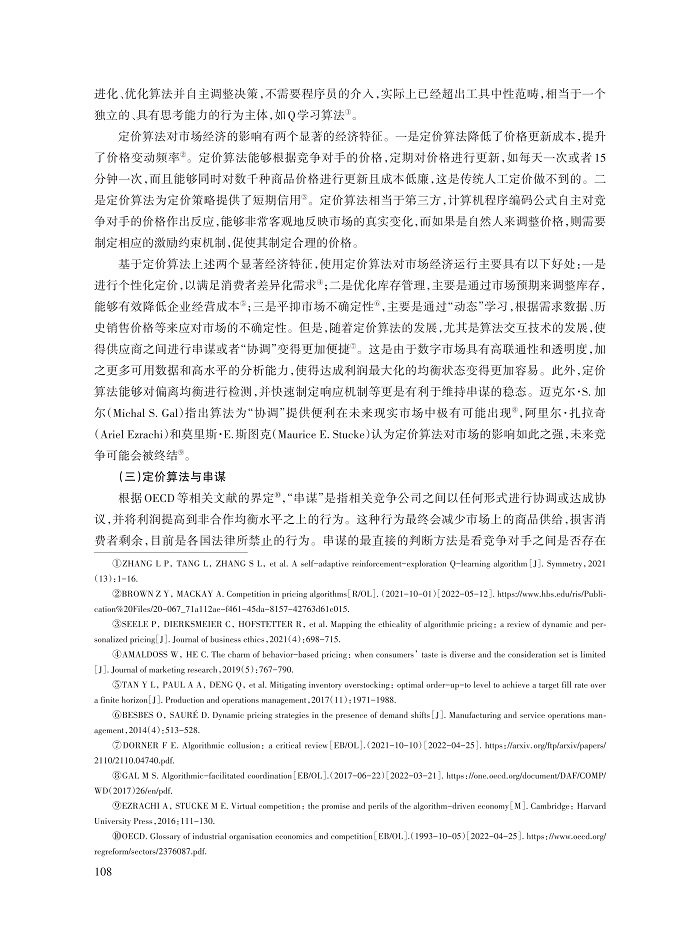 张鹏飞_3.jpg