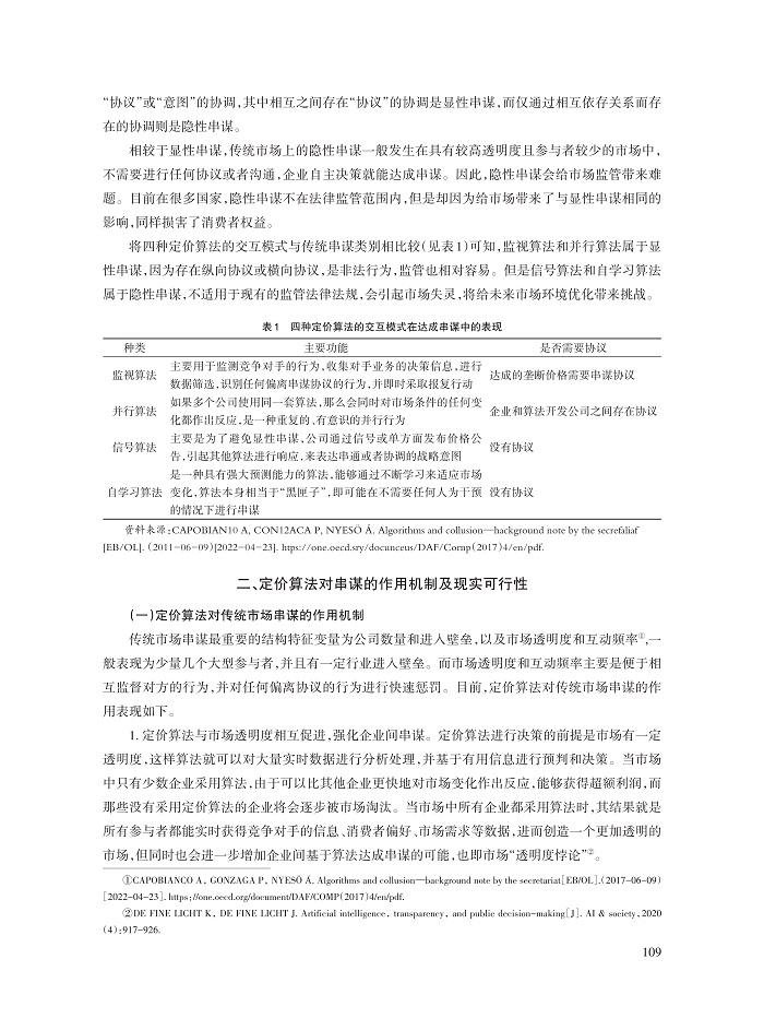 张鹏飞_4.jpg