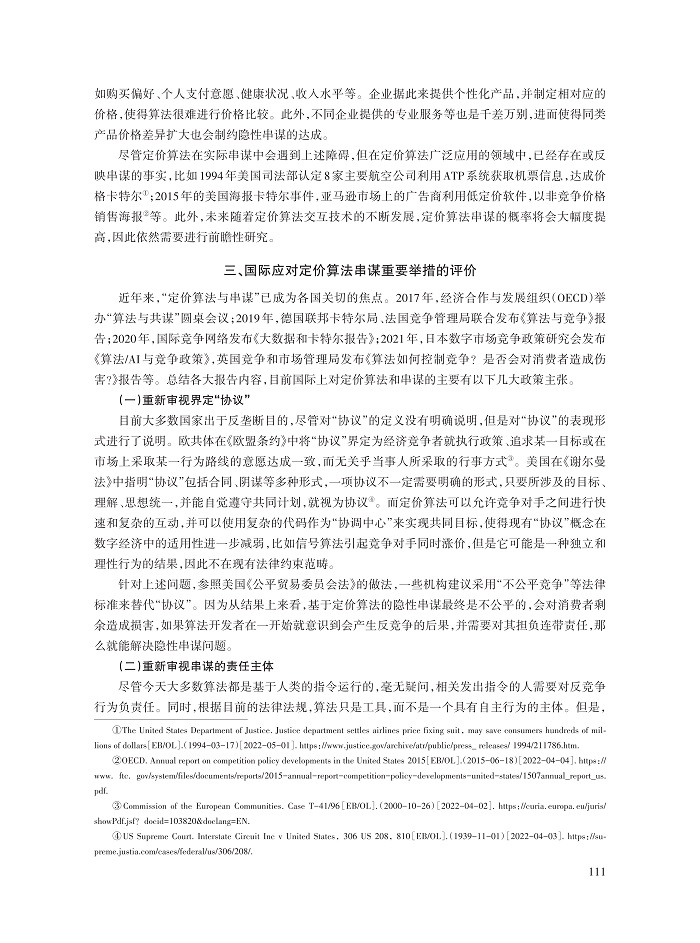 张鹏飞_6.jpg