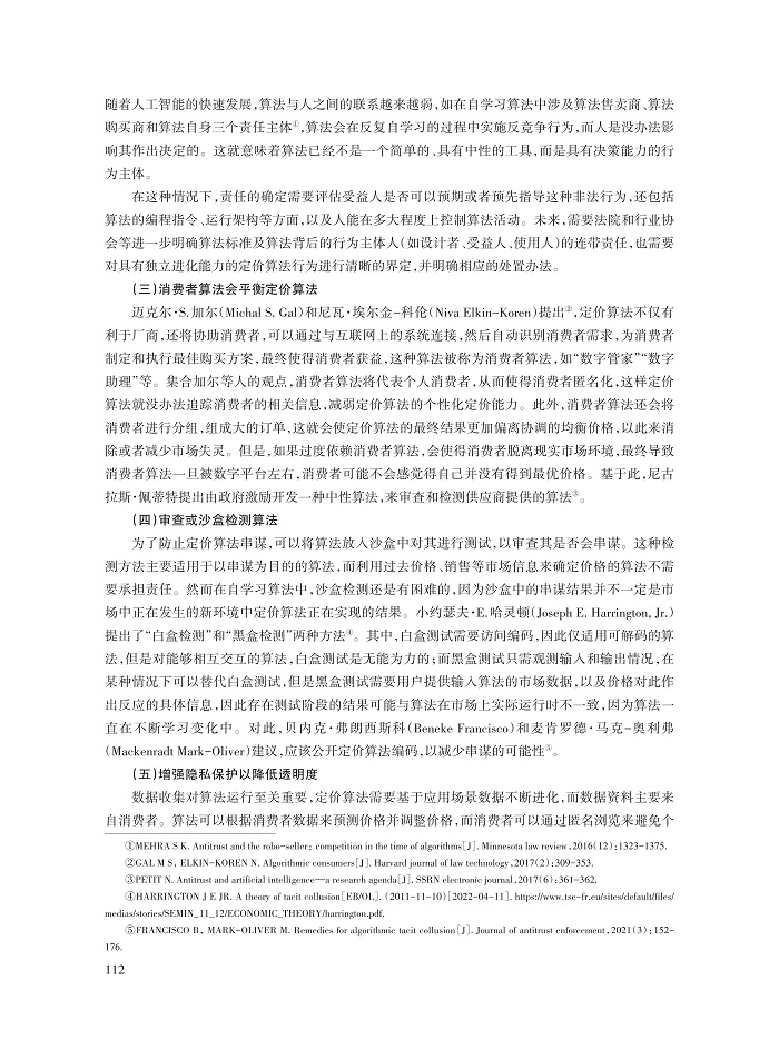 张鹏飞_7.jpg