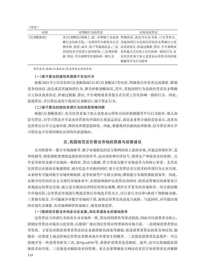 张鹏飞_9.jpg