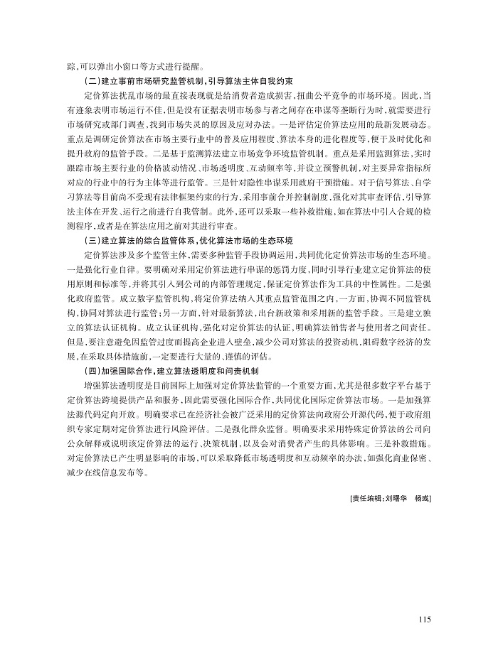 张鹏飞_10.jpg
