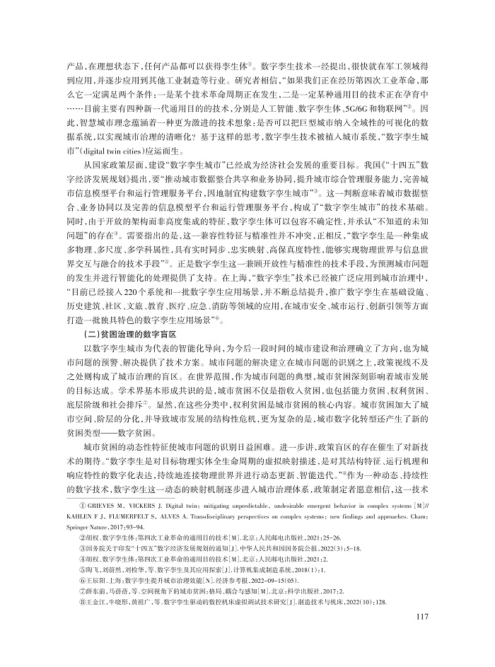 姚尚建_2.jpg