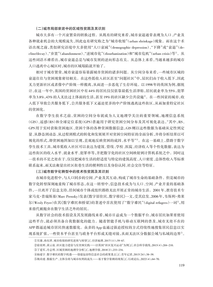 姚尚建_4.jpg