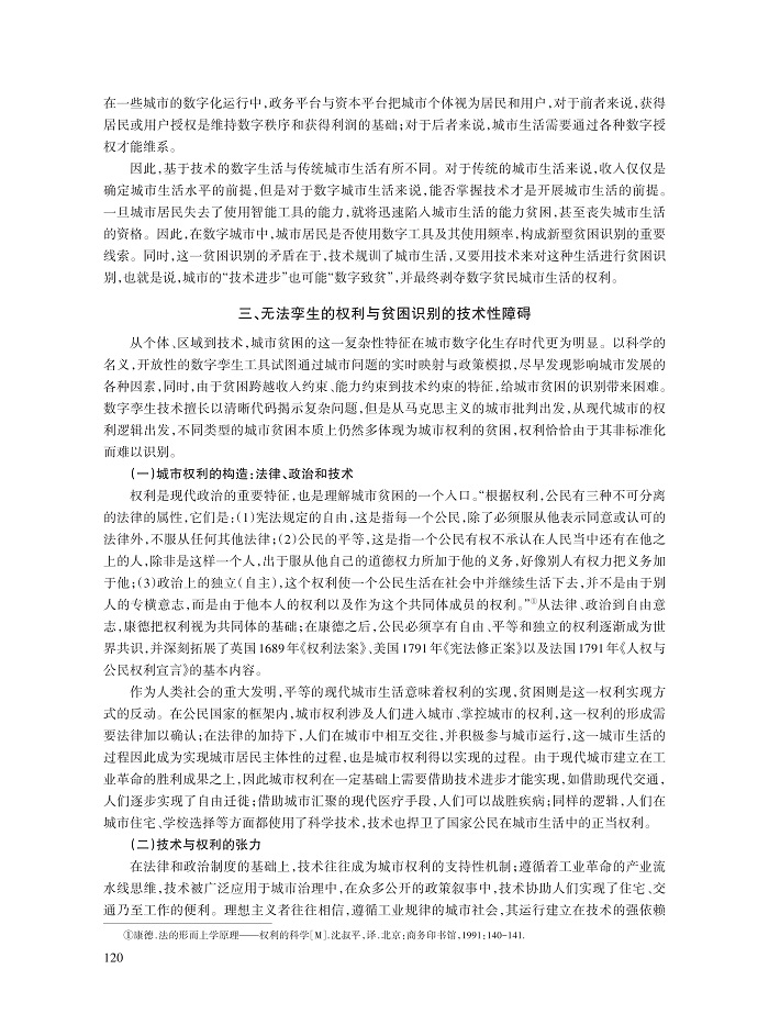 姚尚建_5.jpg