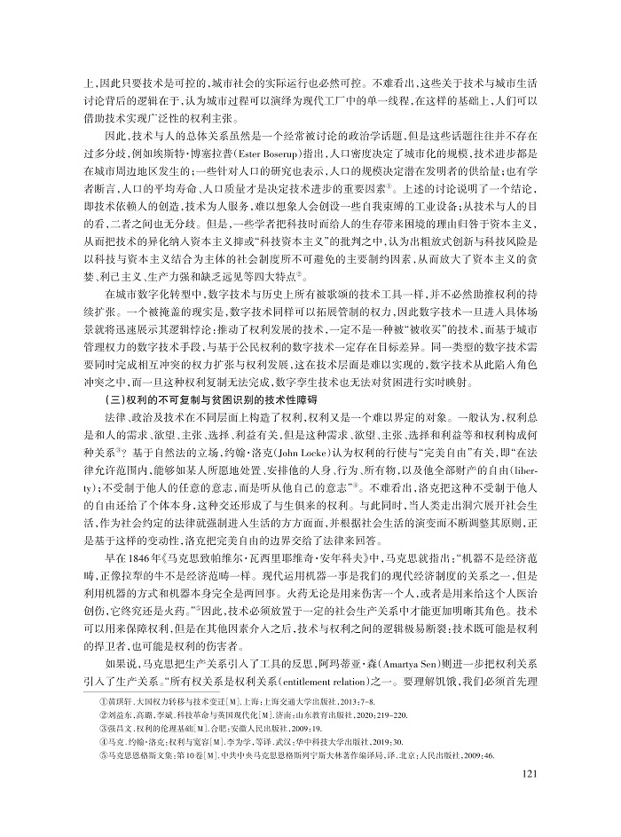 姚尚建_6.jpg