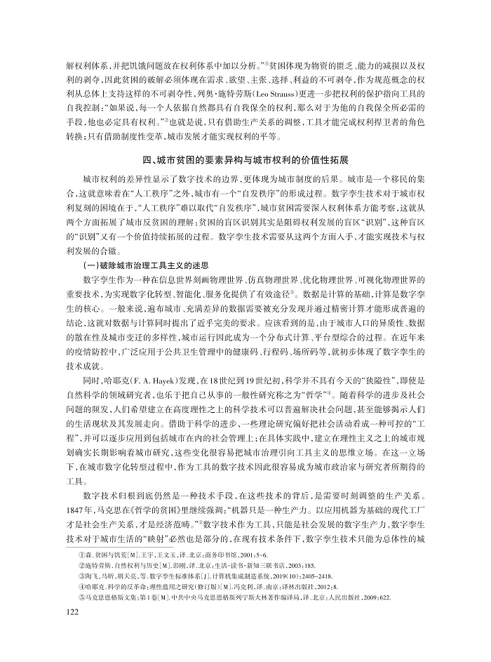 姚尚建_7.jpg