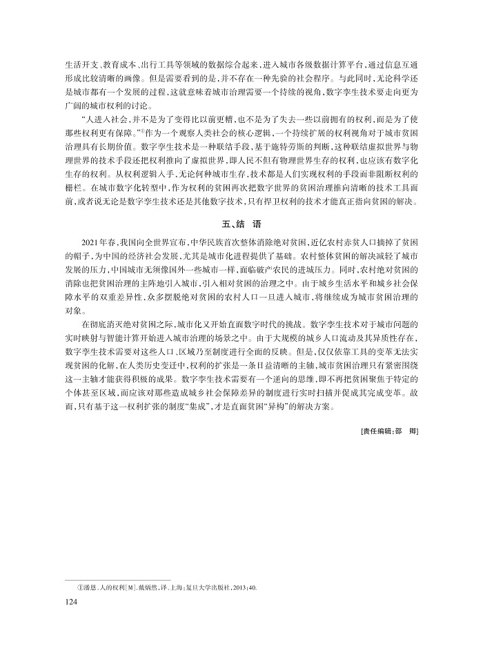姚尚建_9.jpg