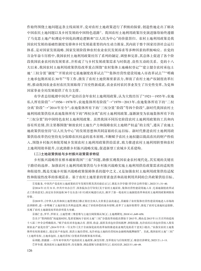 鹿光耀_2.jpg
