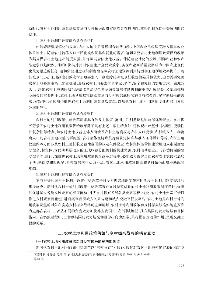 鹿光耀_3.jpg