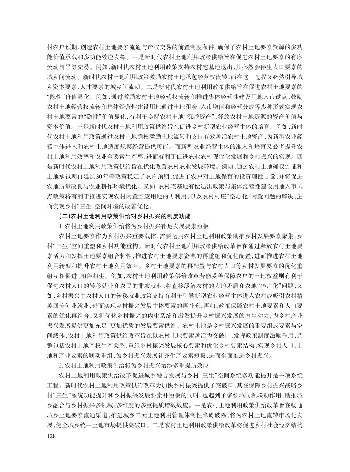 鹿光耀_4.jpg
