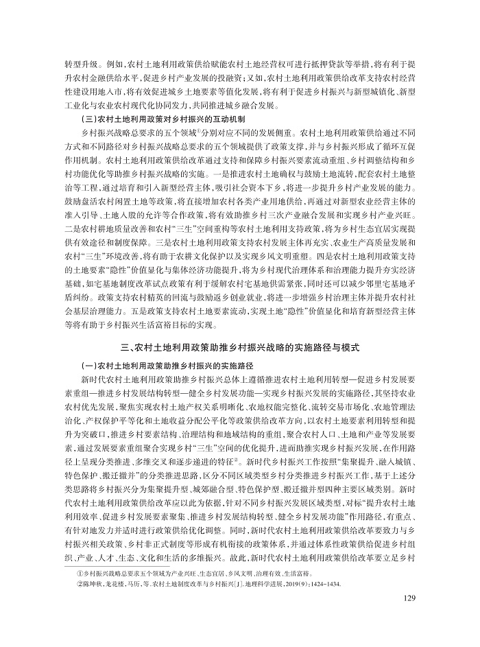 鹿光耀_5.jpg