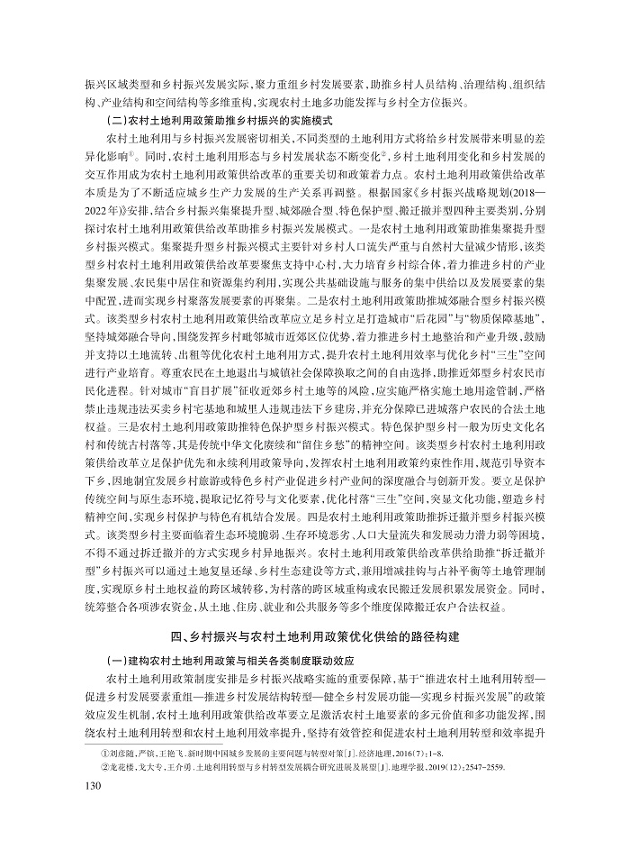 鹿光耀_6.jpg