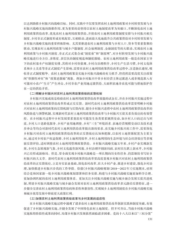 鹿光耀_7.jpg