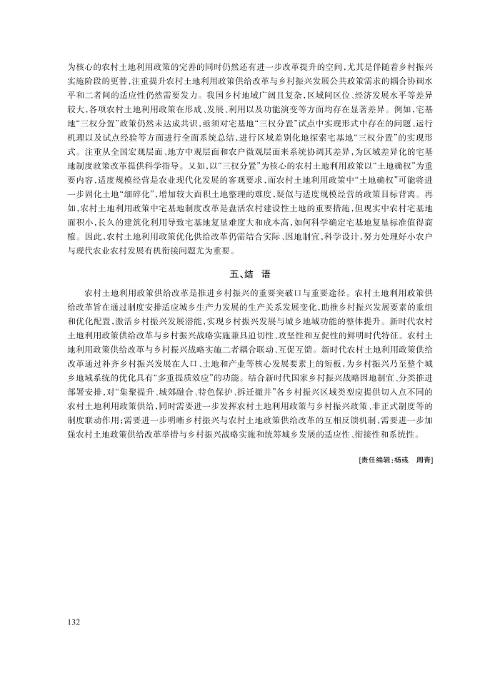 鹿光耀_8.jpg