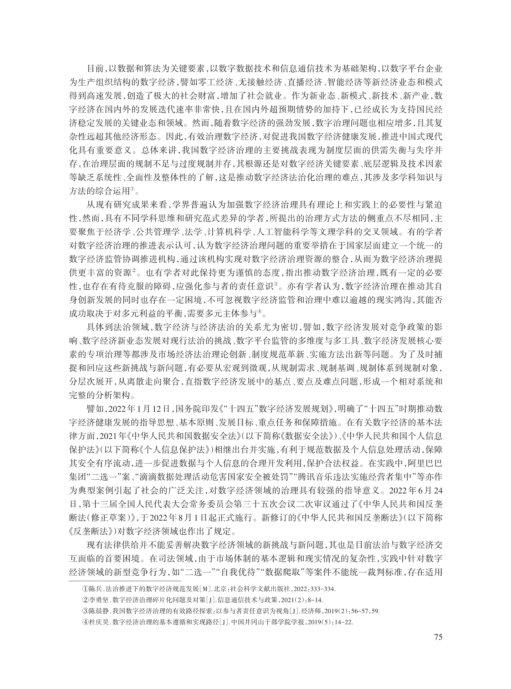 陈兵_2.jpg