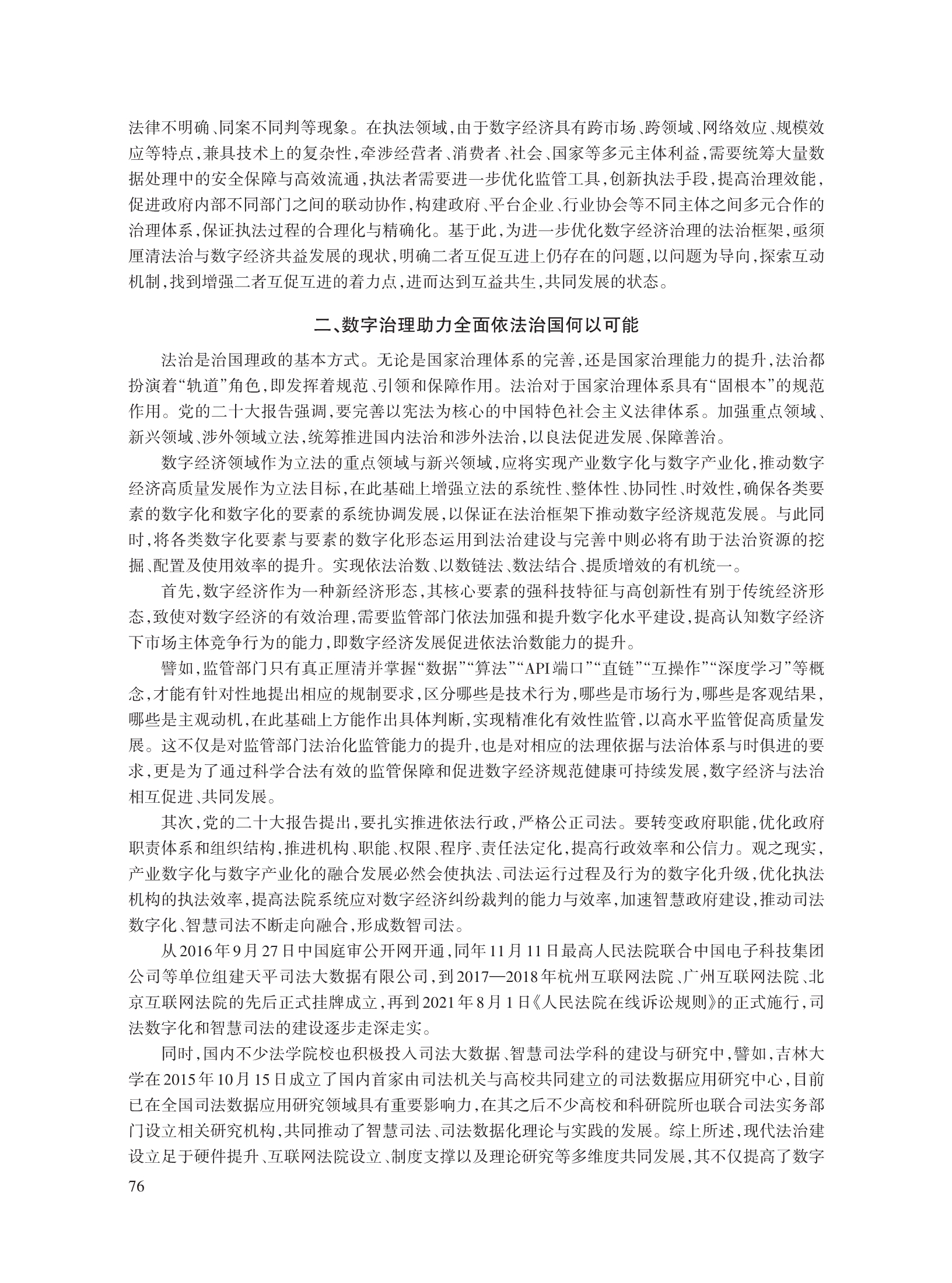 陈兵_3.jpg