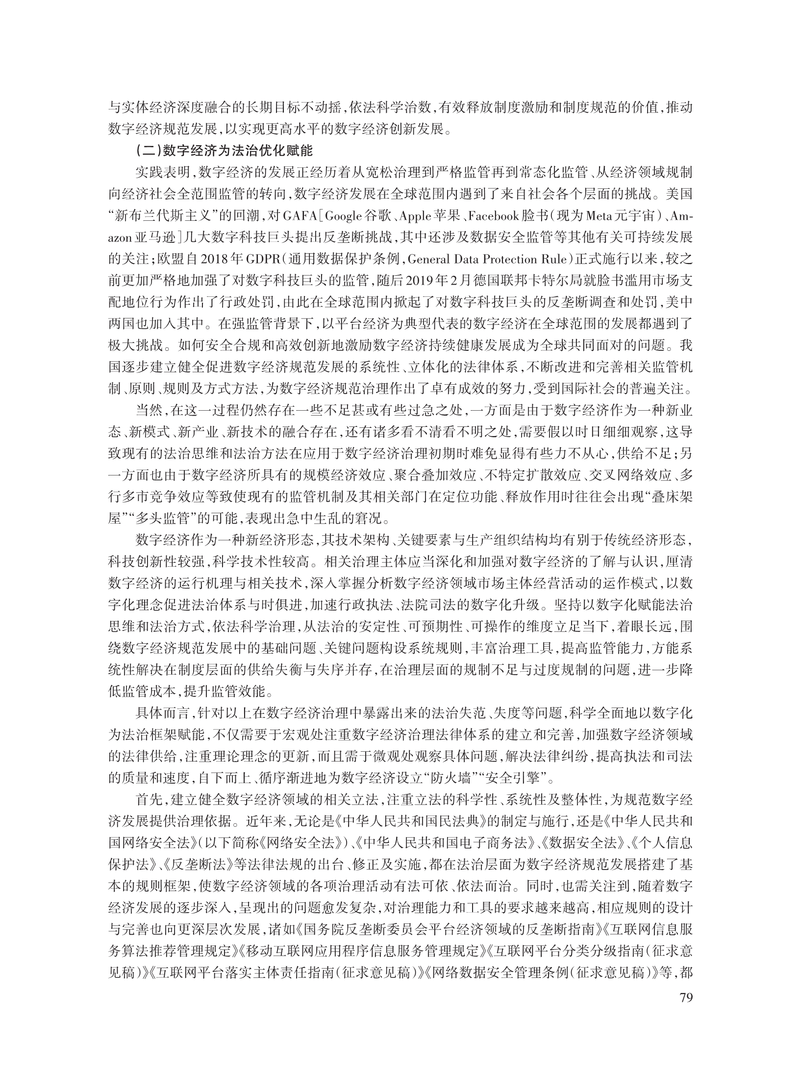 陈兵_6.jpg