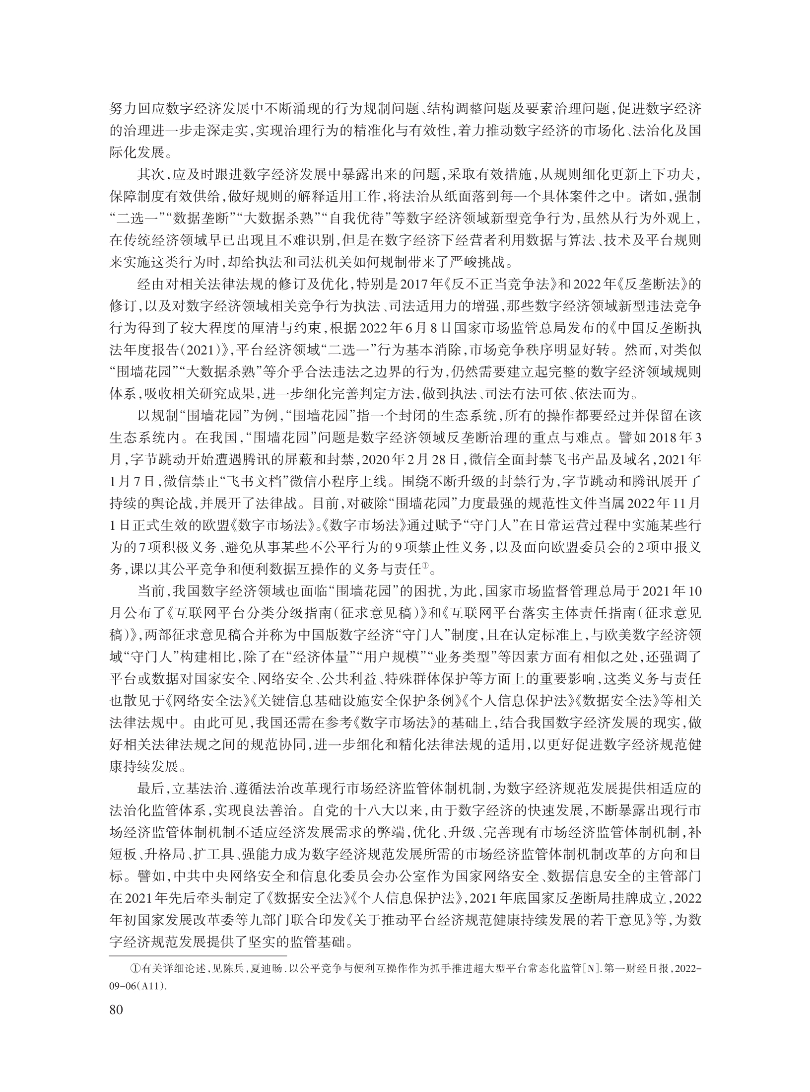 陈兵_7.jpg