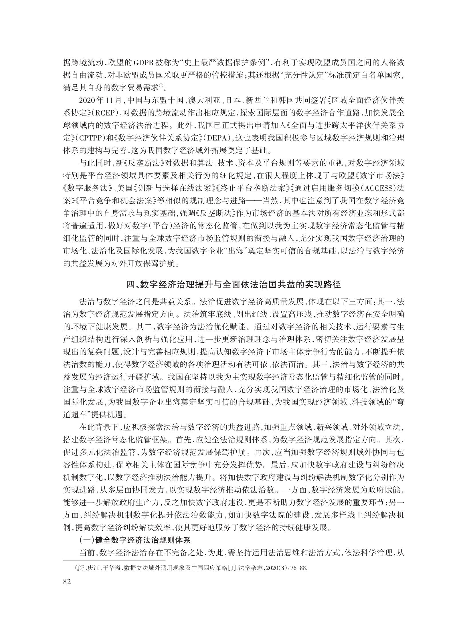陈兵_9.jpg