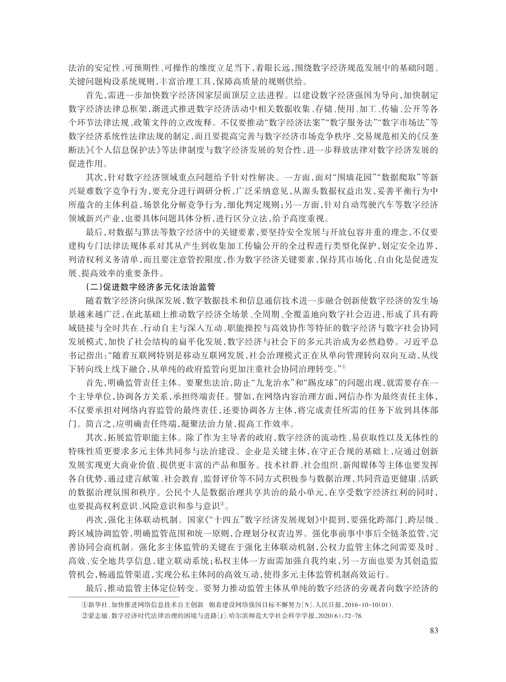 陈兵_10.jpg