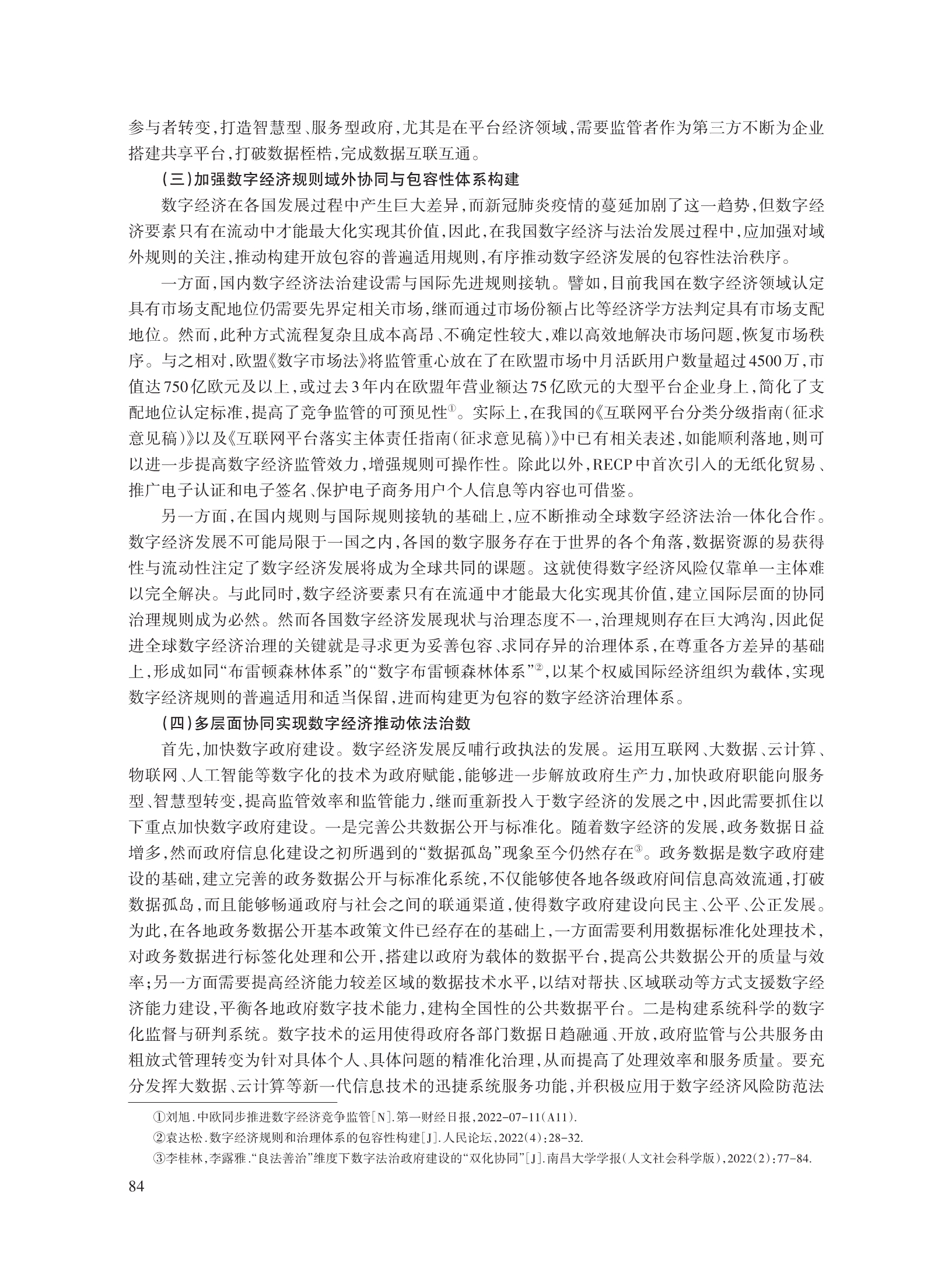 陈兵_11.jpg