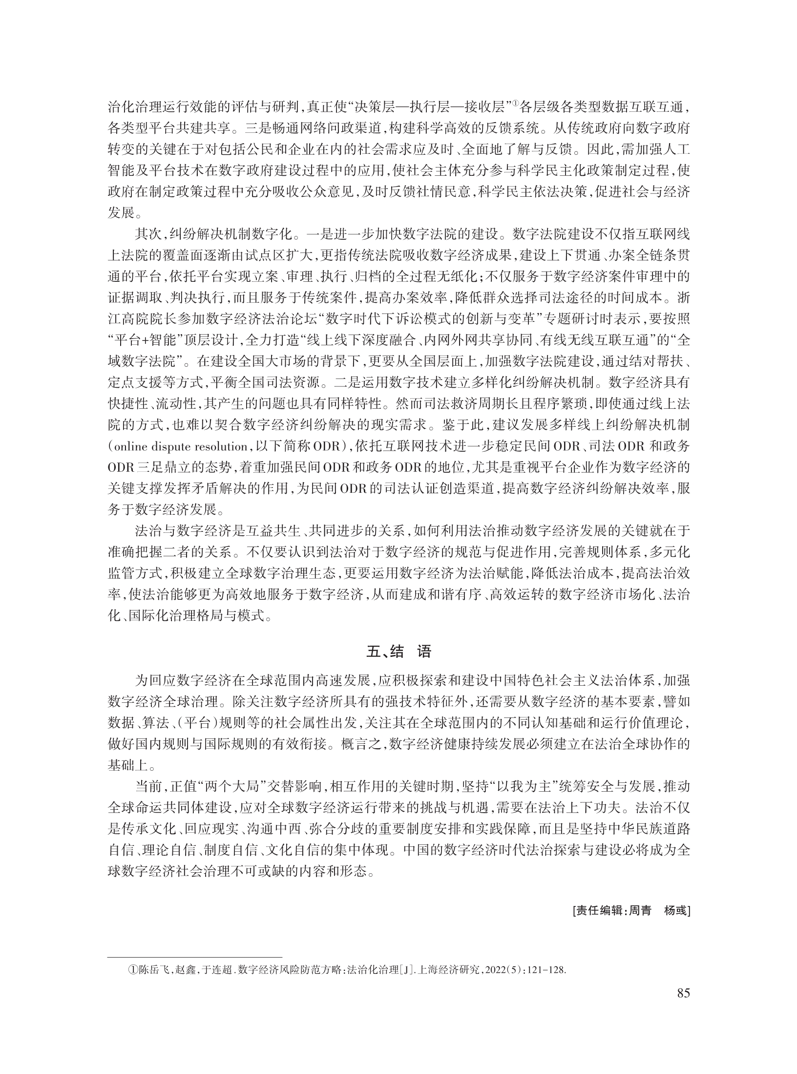 陈兵_12.jpg