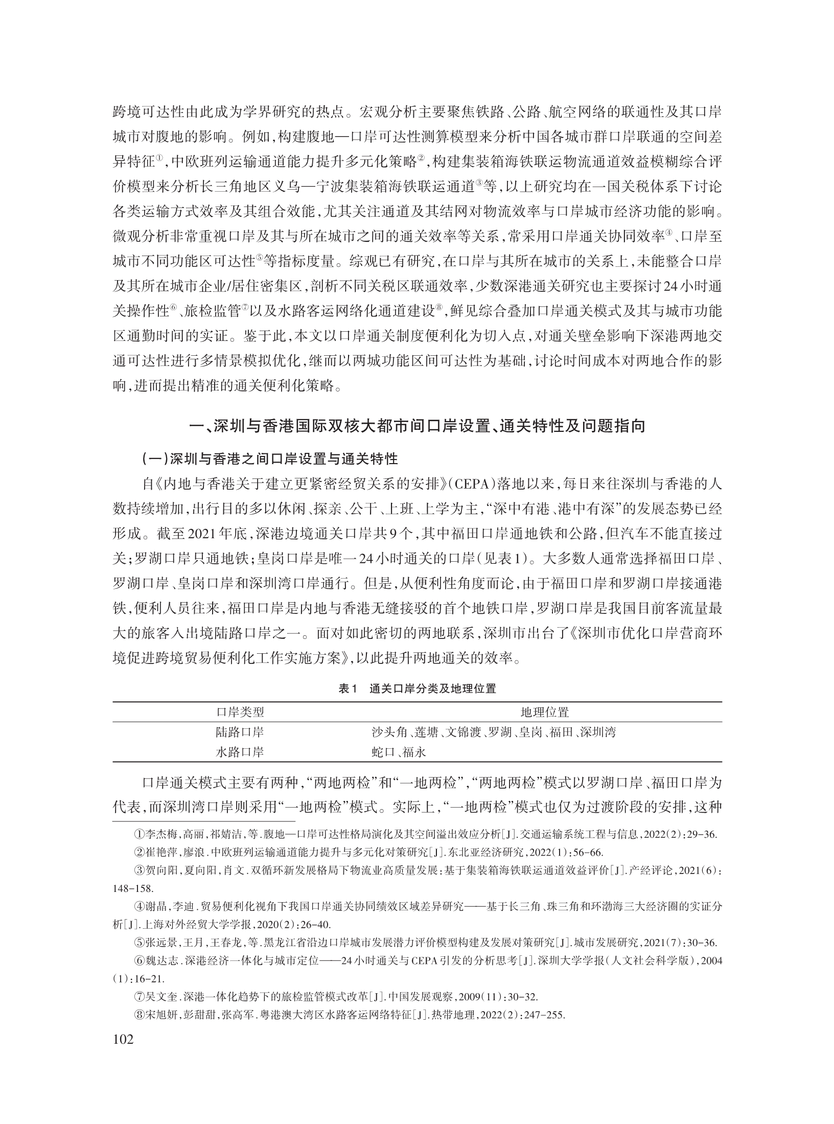 陈德宁_2.jpg