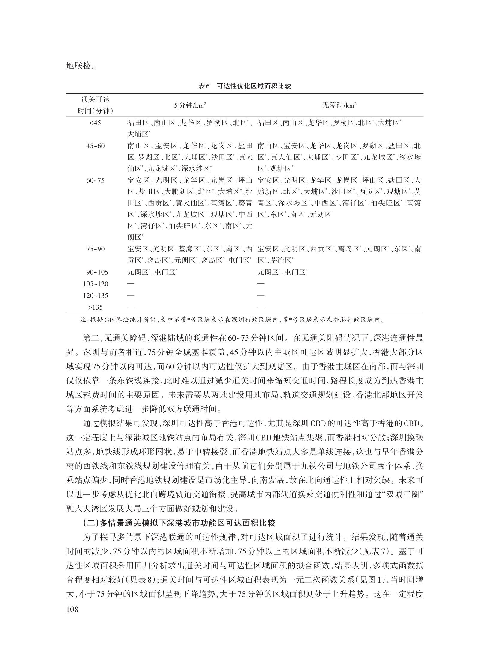 陈德宁_8.jpg