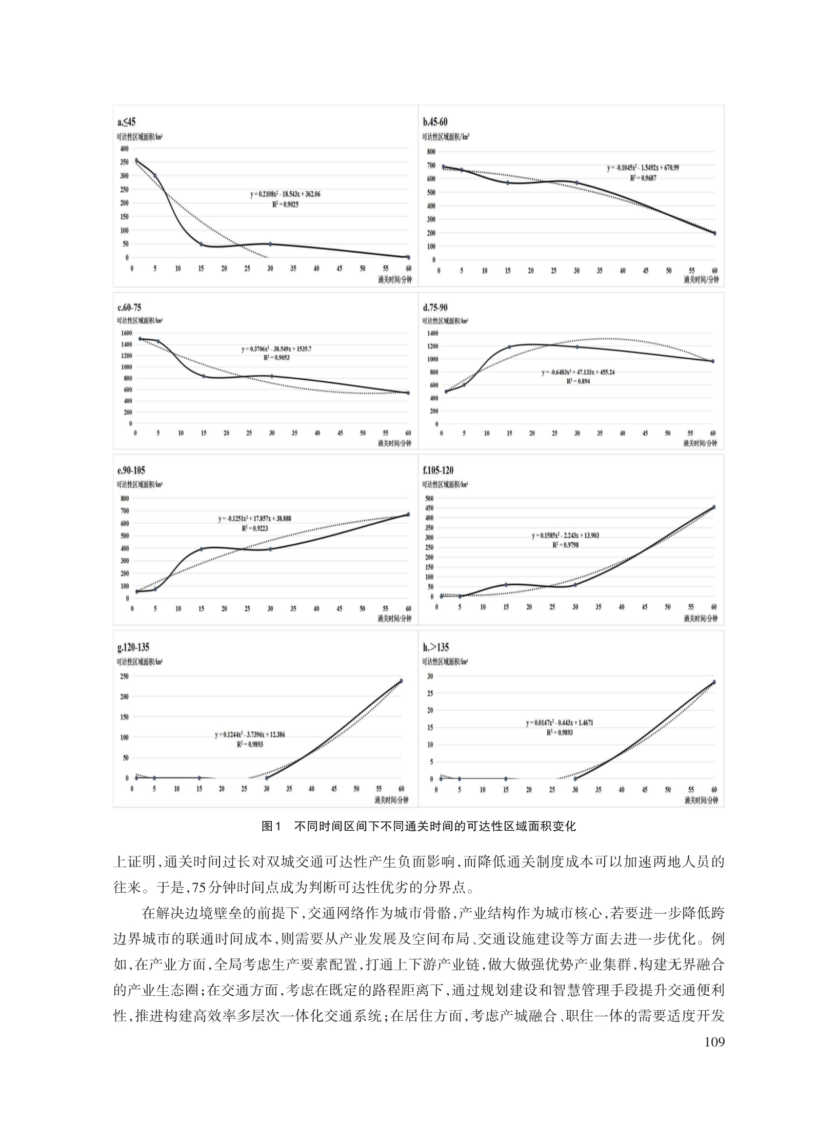 陈德宁_9.jpg