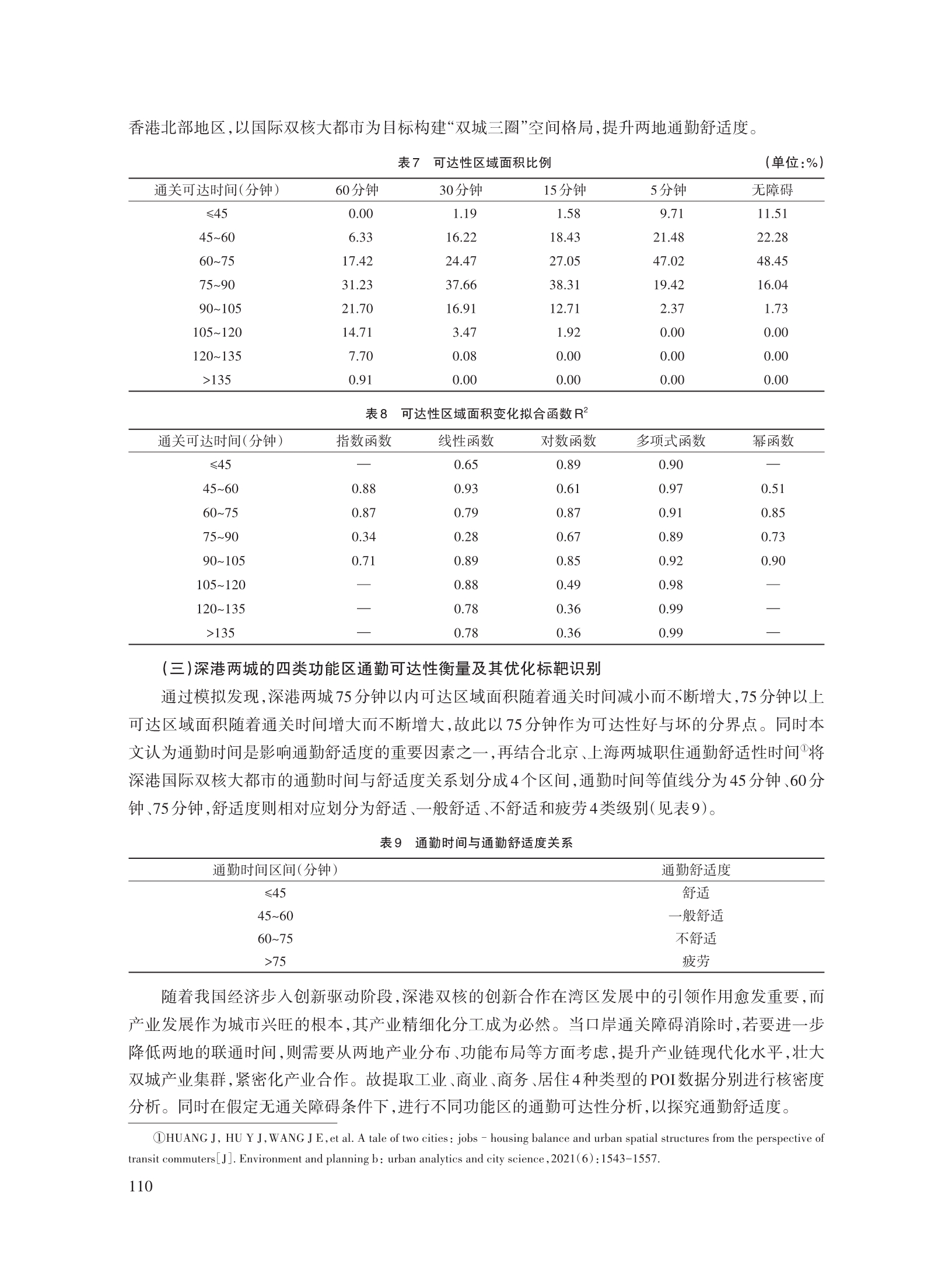 陈德宁_10.jpg