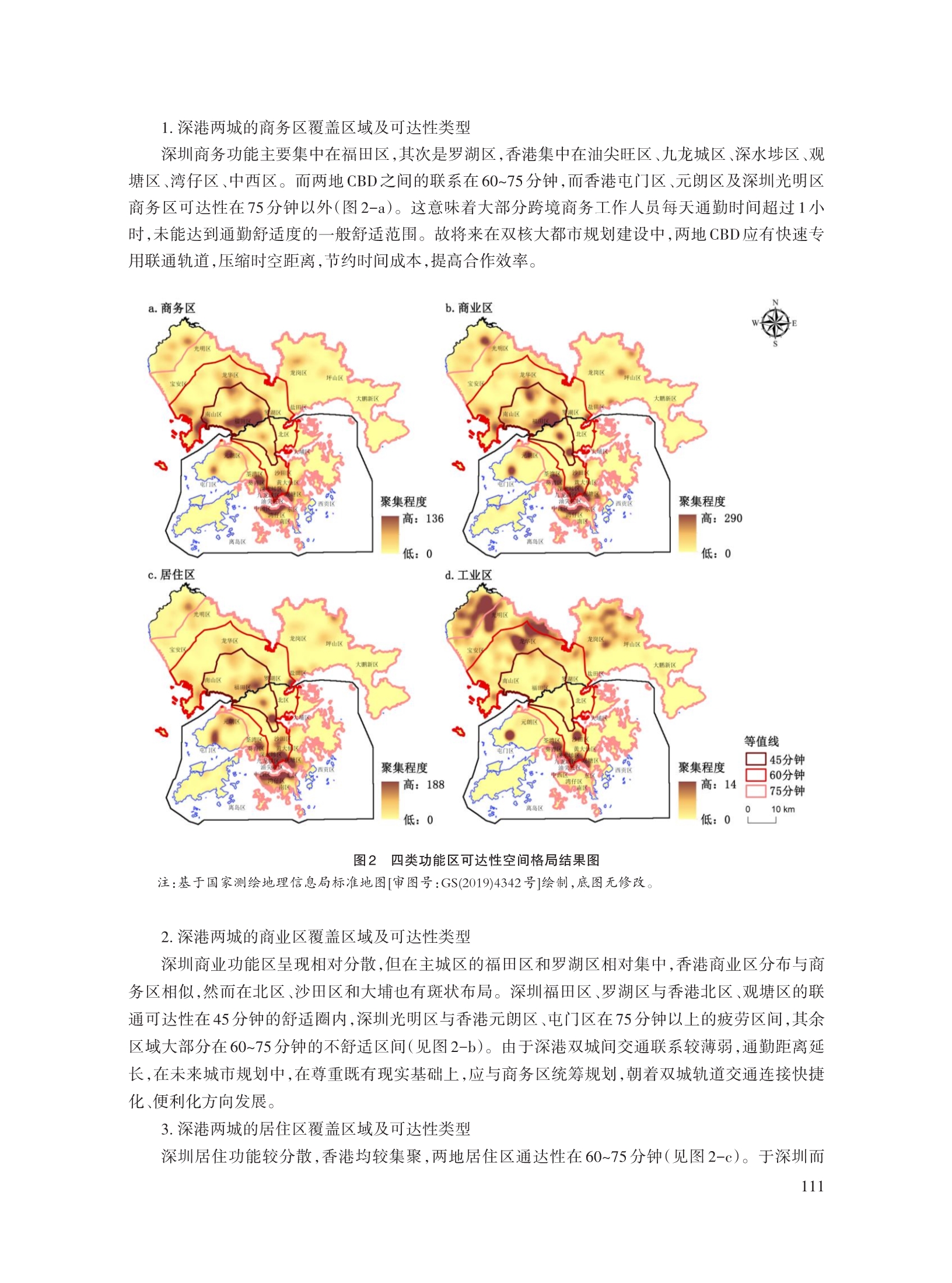 陈德宁_11.jpg