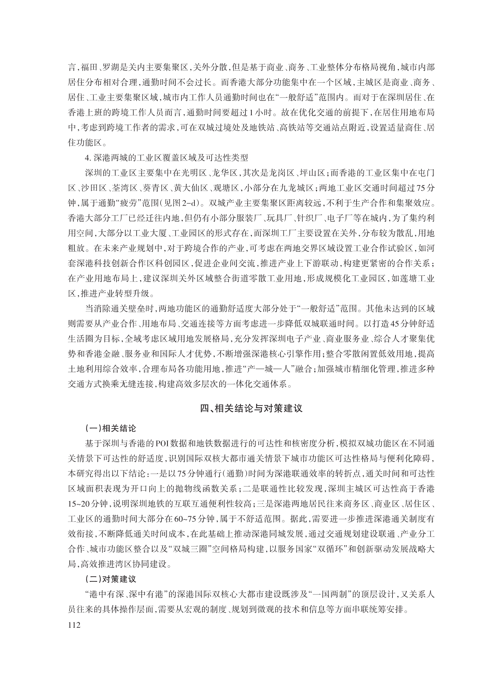 陈德宁_12.jpg