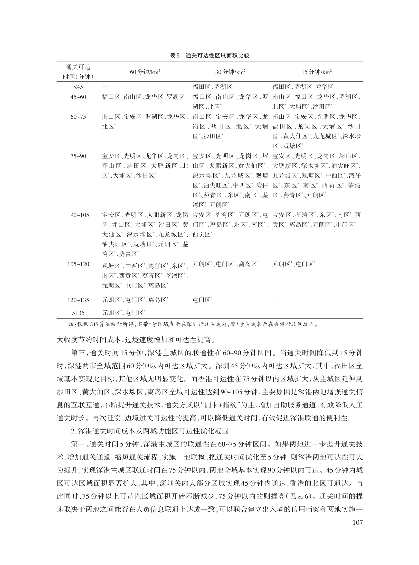 陈德宁_7.jpg