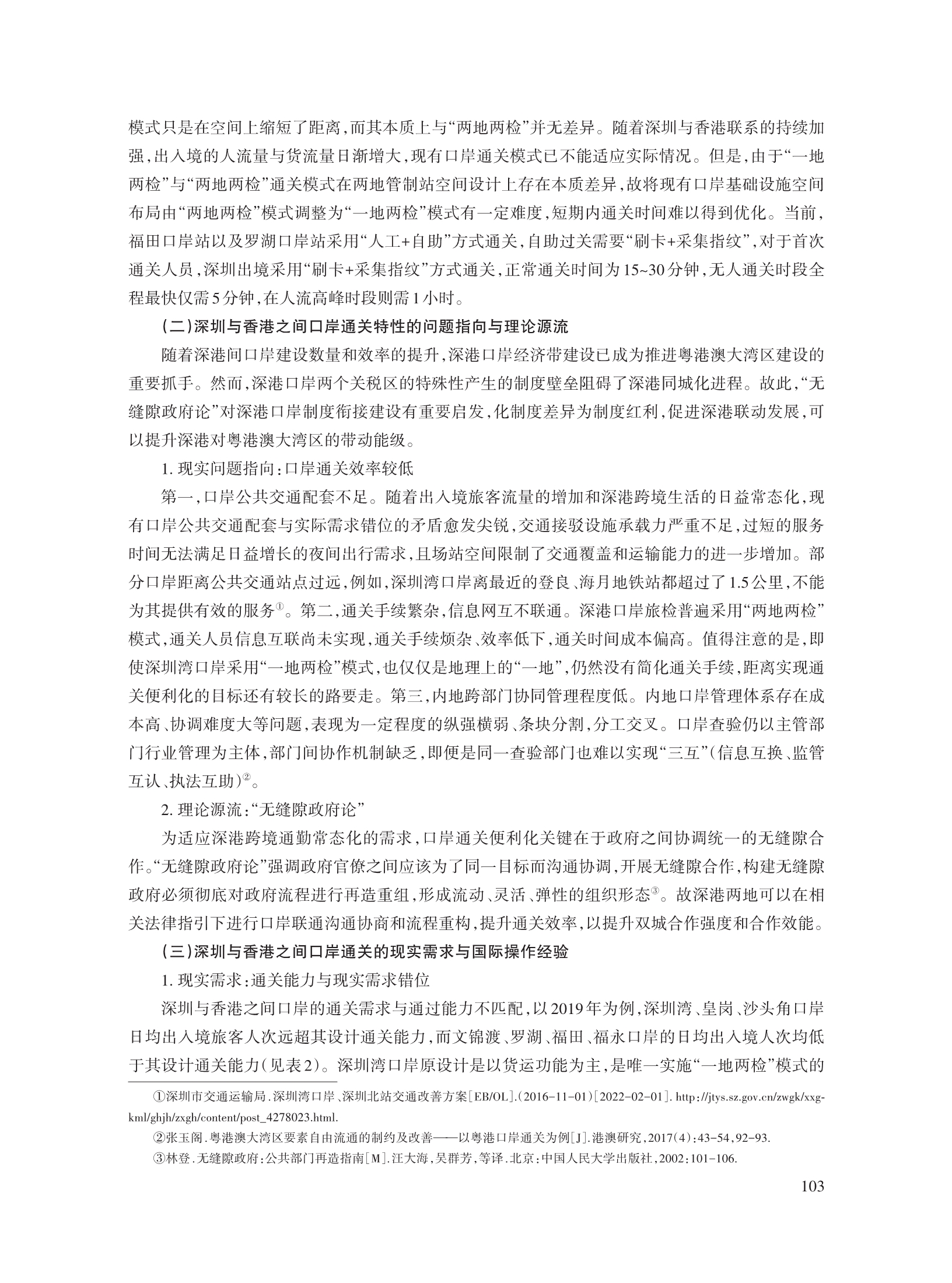 陈德宁_3.jpg
