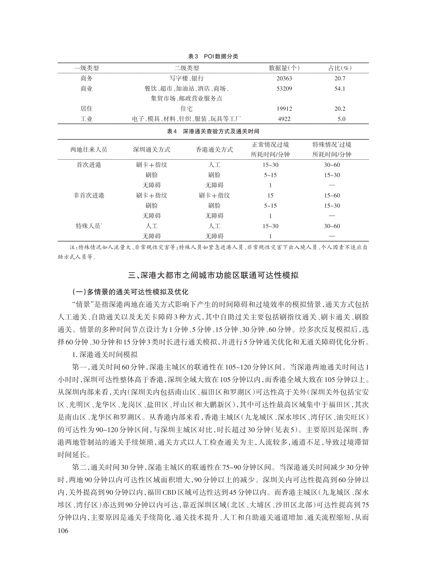 陈德宁_6.jpg