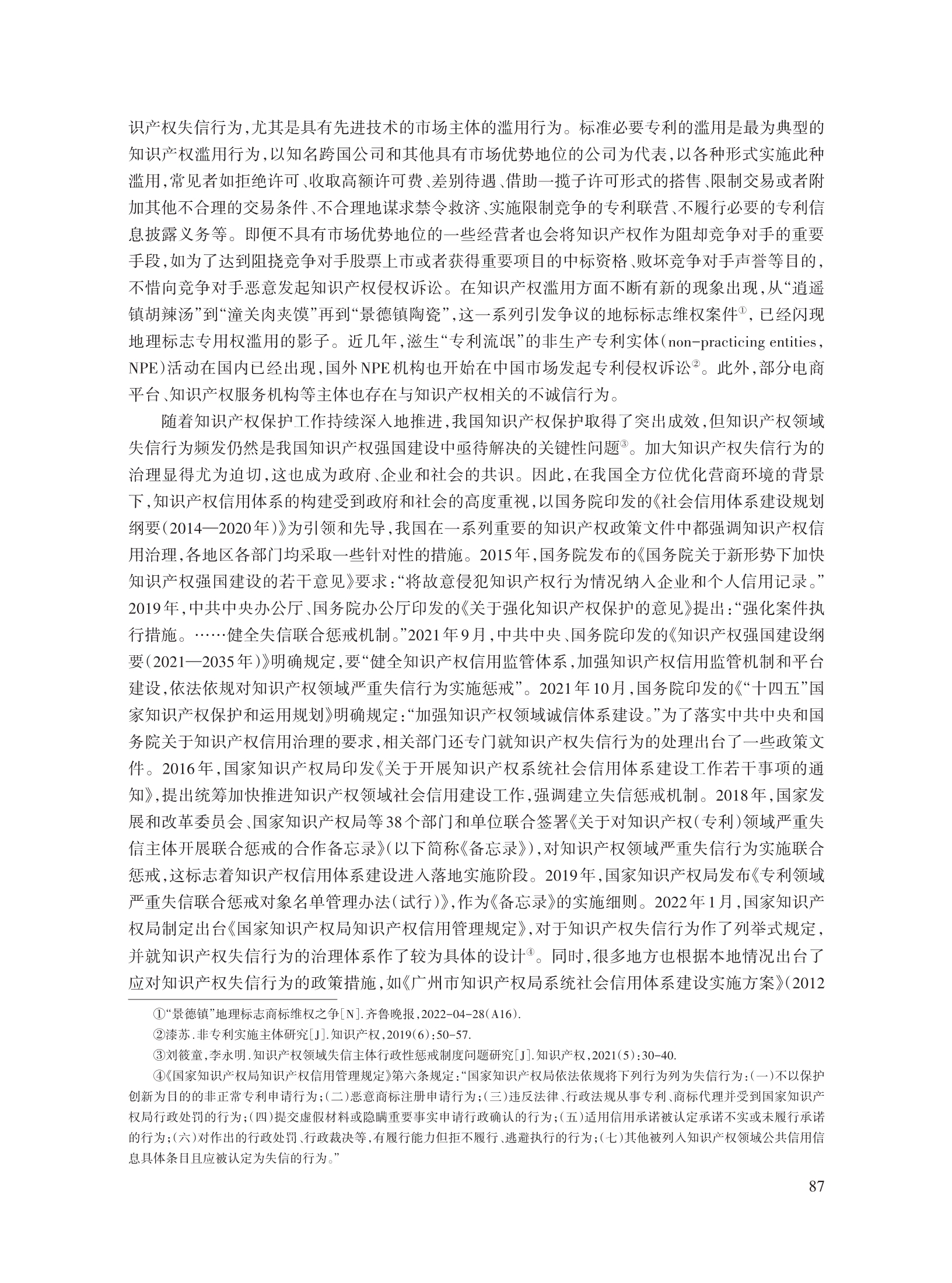 董新凯_2.jpg