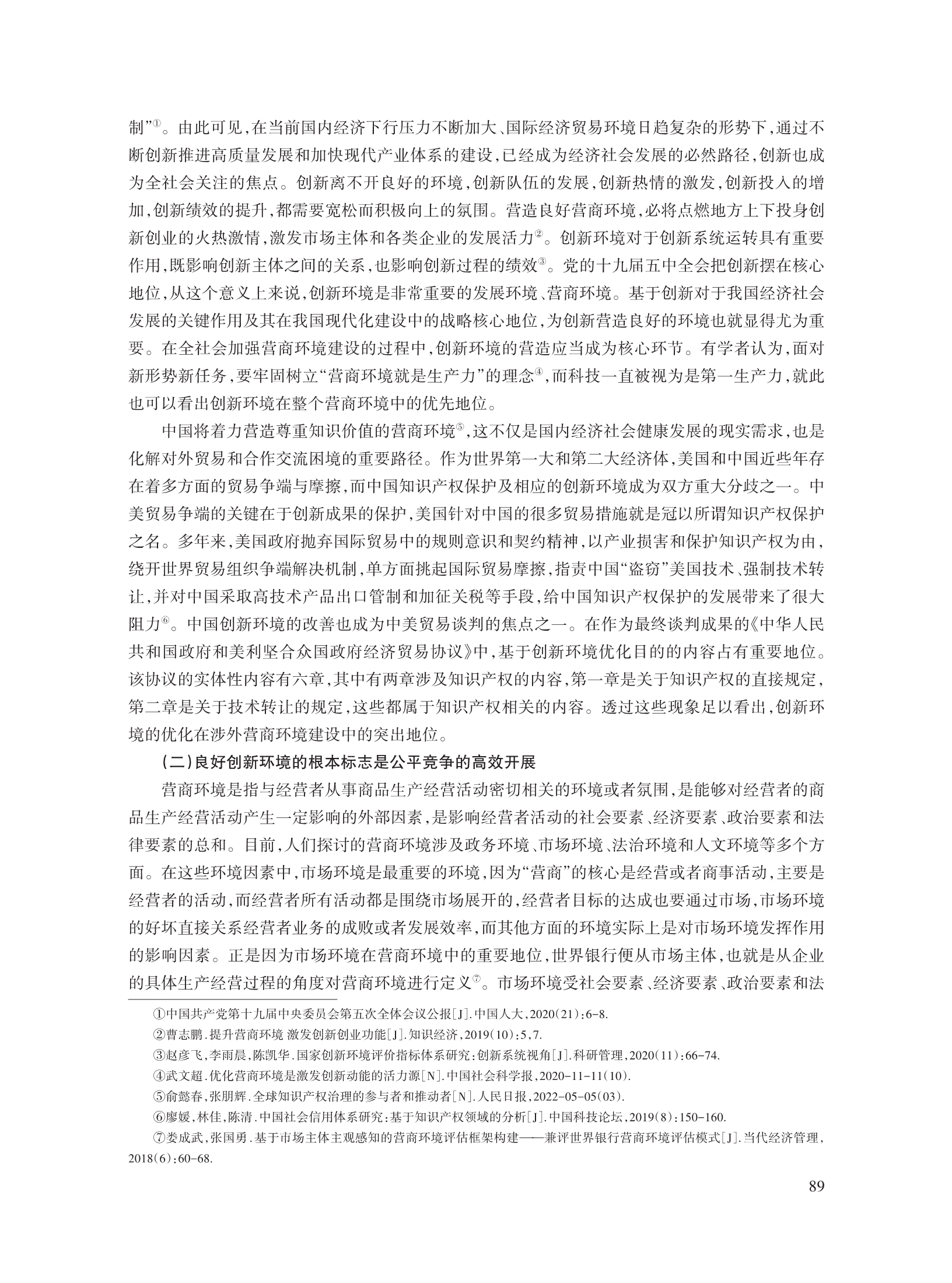 董新凯_4.jpg